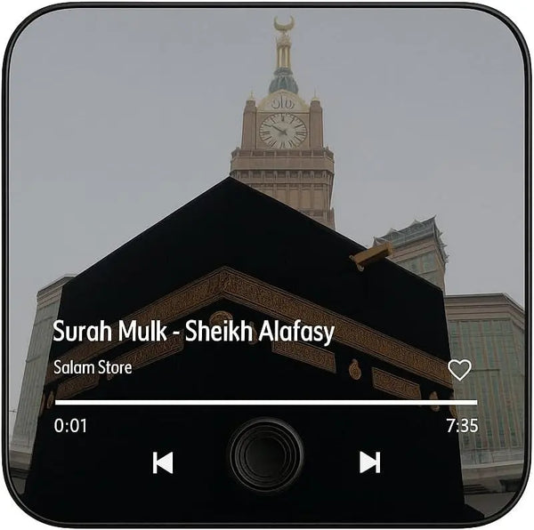 Quran Magnet with Built-in Surah Player Markup Enterprises